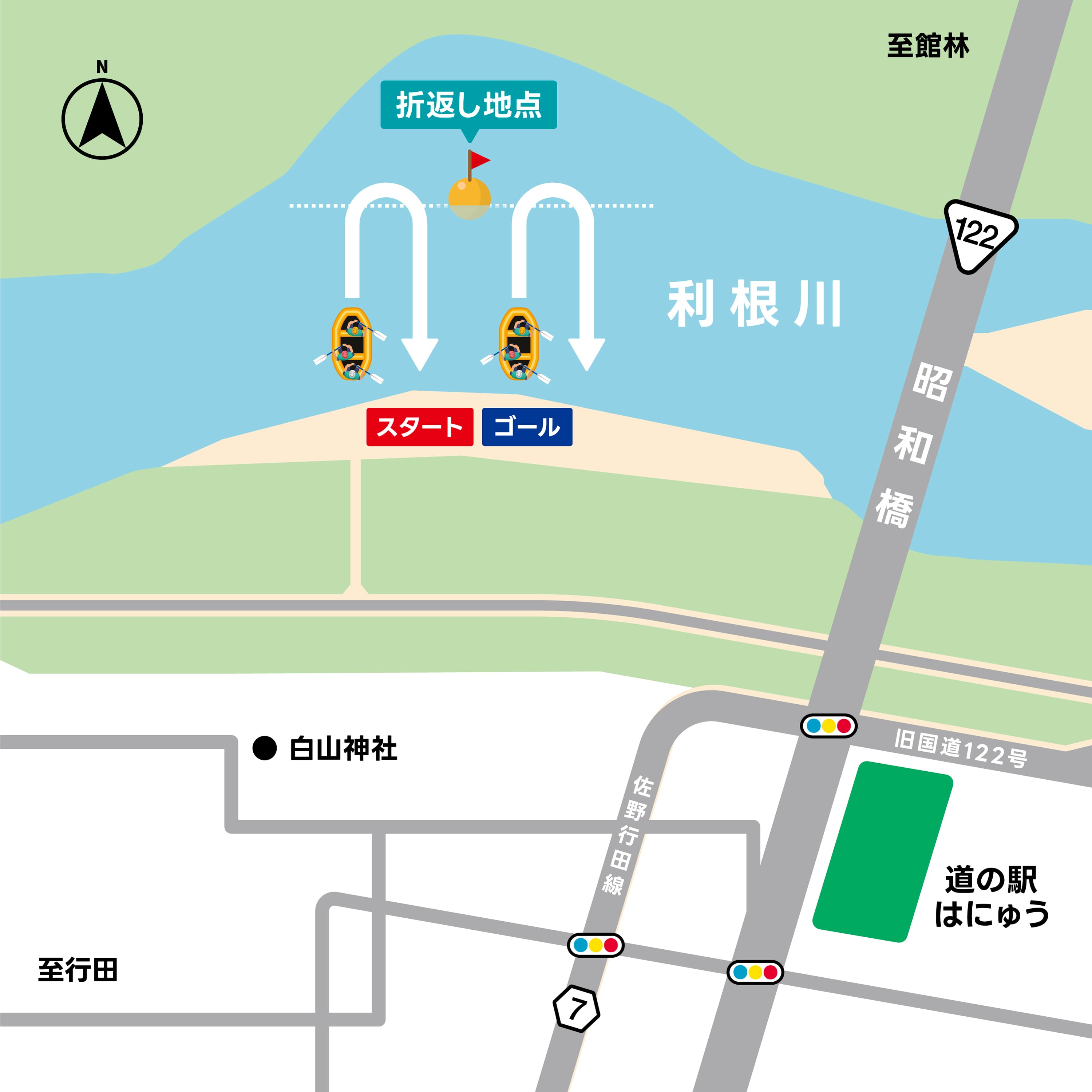 コースの画像